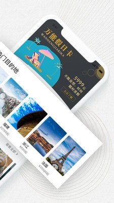 青普手机版下载