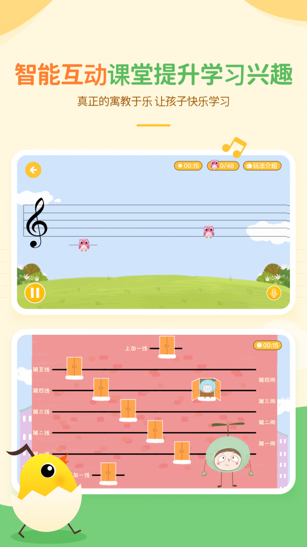 音乐壳手机版下载_音乐壳app下载(暂未上线)