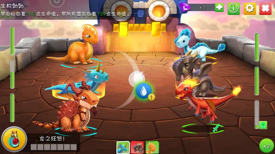 恐龙大乱斗手游下载_恐龙大乱斗官网下载_手机安卓苹果app