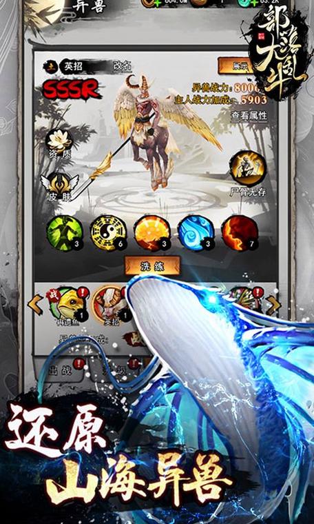 怪物部落大乱斗4手游下载_怪物部落大乱斗4官网下载_手机安卓苹果app