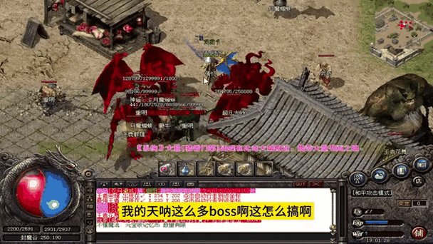 怪物攻城战手游下载_怪物攻城战官网下载_手机安卓苹果app