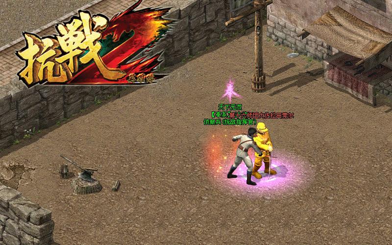 怪物抗战 2 手游下载_怪物抗战 2 官网下载_手机安卓苹果 app