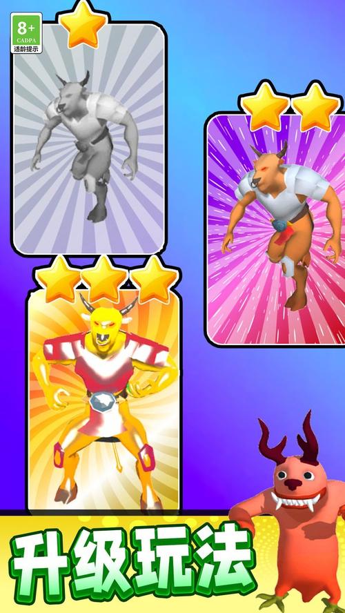 怪物战争手游下载_怪物战争官网下载_手机安卓苹果app