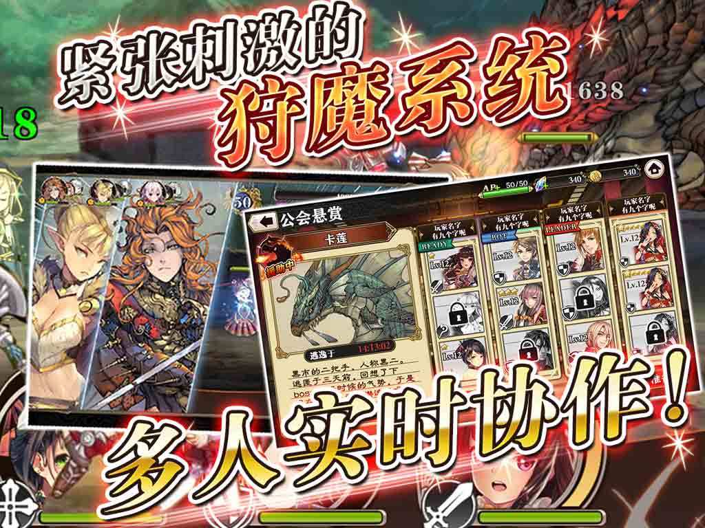 螺旋境界线手机版下载_螺旋境界线安卓版下载