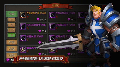 技能大师手机版下载_技能大师安卓ios版下载