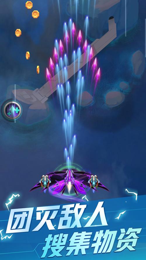 空间战斗机手游下载_空间战斗机官网下载_手机安卓苹果app