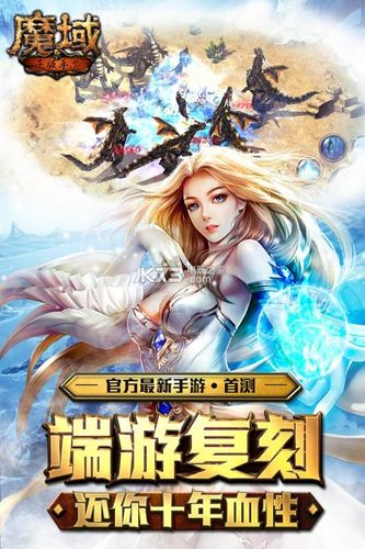 空间叛乱手游下载_空间叛乱官网下载_手机安卓苹果app