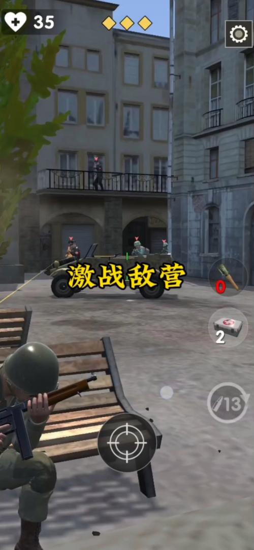 空袭敌营无敌版手游下载_空袭敌营无敌版官网下载_手机安卓苹果app