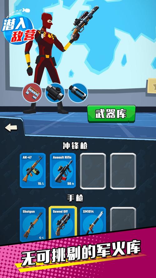 空袭敌营手游下载_空袭敌营官网下载_手机安卓苹果app