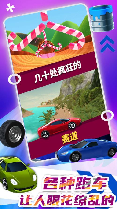 致命飞车党游戏下载_致命飞车党手游下载_手机安卓苹果app