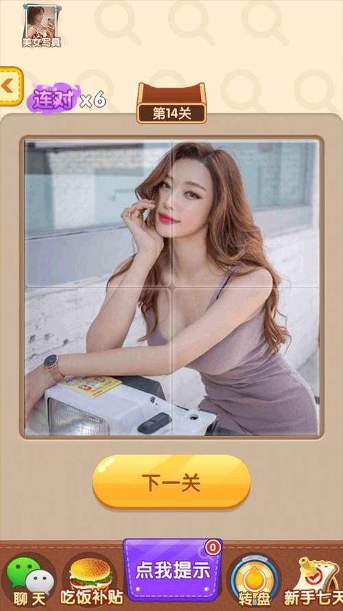 自行车拼图游戏下载_自行车拼图官网下载_手机安卓苹果app