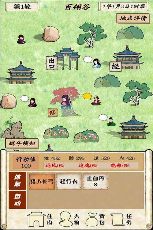 自由学习乐园手游下载_自由学习乐园官网下载_手机安卓苹果app