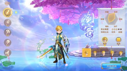 自由勇士历险记手游下载_自由勇士历险记官网下载_手机安卓苹果app