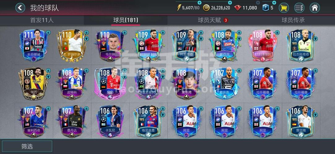 自旋足球手游下载_自旋足球官网下载_手机安卓苹果app