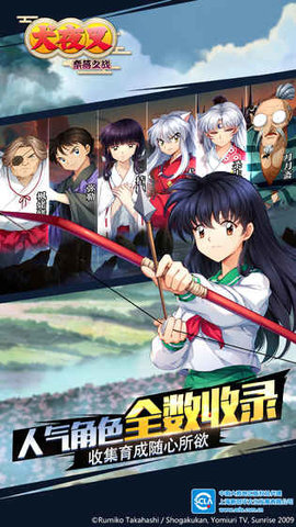 夜叉学院安卓版下载_夜叉学院手机版下载