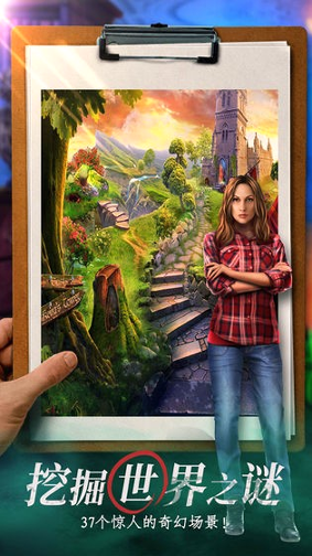 迷失世界尽头最新版下载_迷失世界尽头安卓版下载