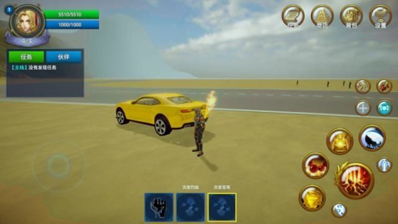 风吻传奇安卓版下载_风吻传奇正式版下载