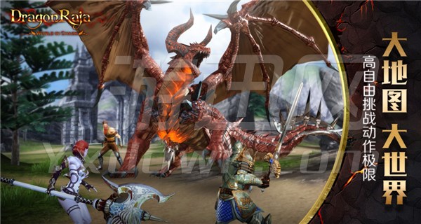 龙族血统安卓版下载_龙族血统手机版下载