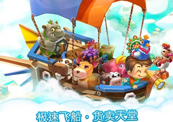 动物养殖农场安卓版下载_动物养殖农场手机版下载