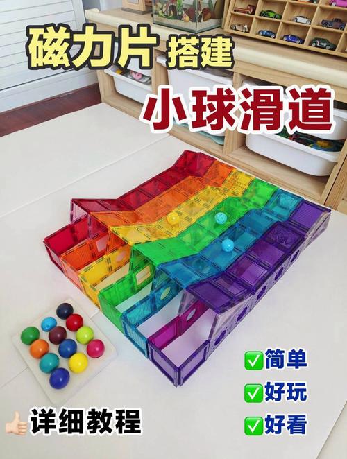 磁力小球游戏下载_磁力小球官网下载_手机安卓苹果app