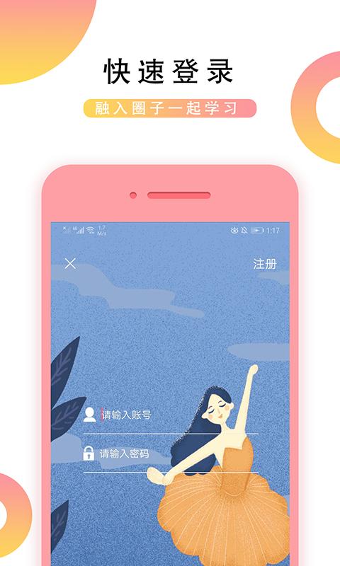 磁力男孩无敌版手游下载_磁力男孩无敌版官网下载_手机安卓苹果app