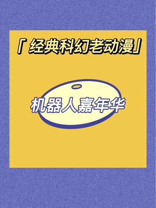 破碎机器人游戏下载_破碎机器人官方下载_安卓苹果手机app