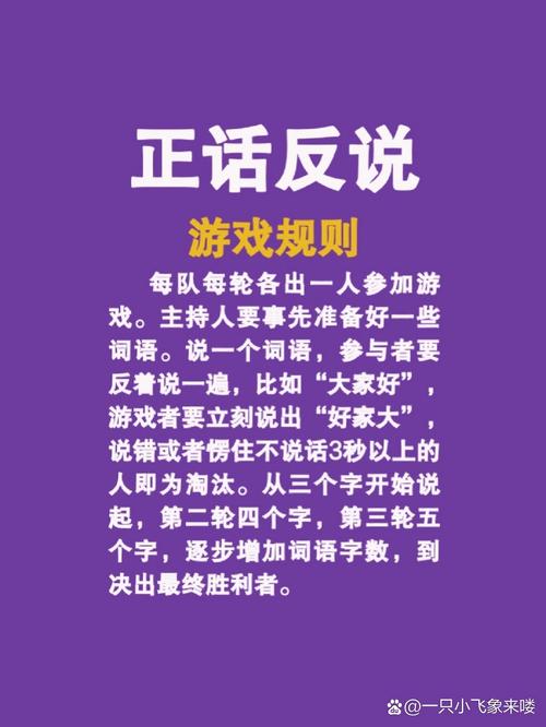 破冰解救大角怪游戏下载_破冰解救大角怪官网下载_安卓苹果手机app
