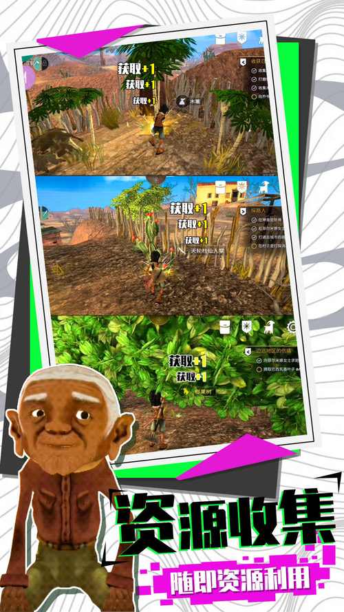 研究所大逃亡无敌版手游下载_研究所大逃亡无敌版官网下载_手机安卓苹果app