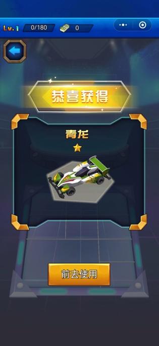 贪婪的四驱车游戏下载_贪婪的四驱车手游攻略_安卓苹果最新版本