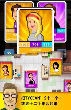 DevTycoon2安卓版下载_DevTycoon2手游下载