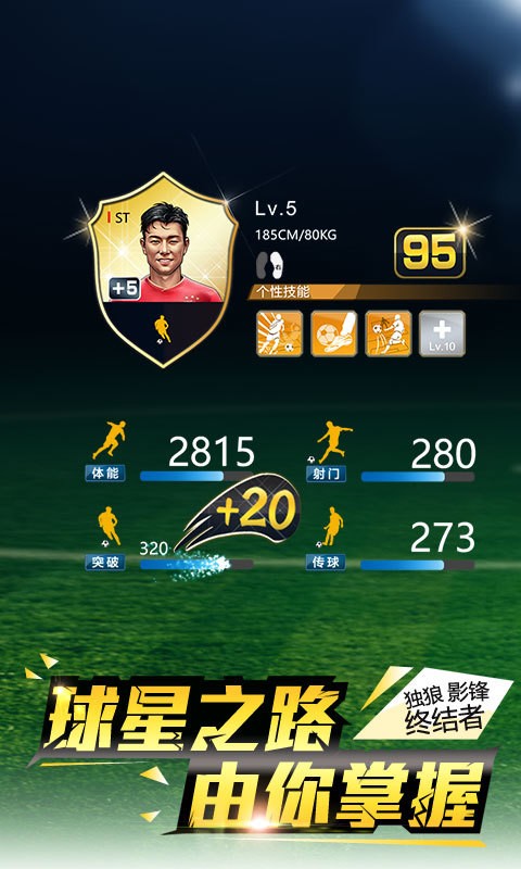 最强俱乐部安卓版下载_最强俱乐部正式版下载