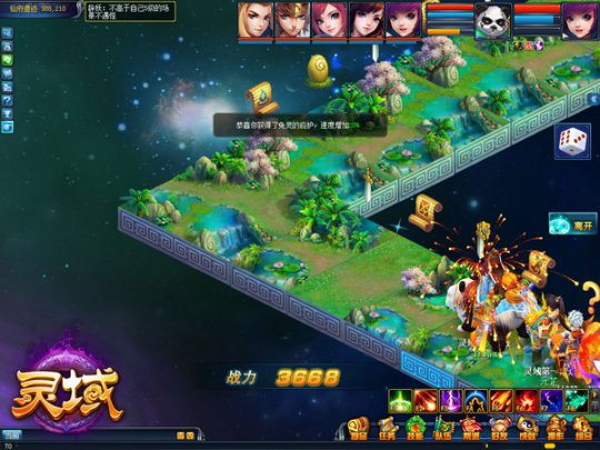 大掌门珍珑棋局能爆什么书