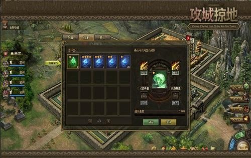 攻城掠地精炼多了有什么用