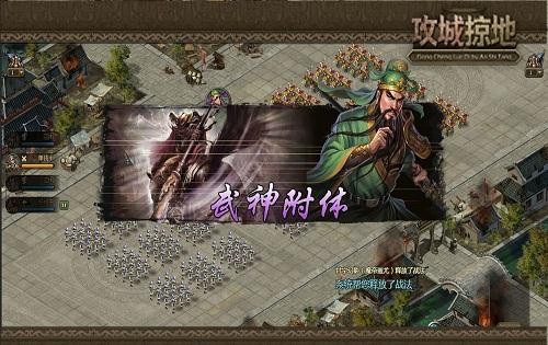 攻城掠地精炼多了有什么用