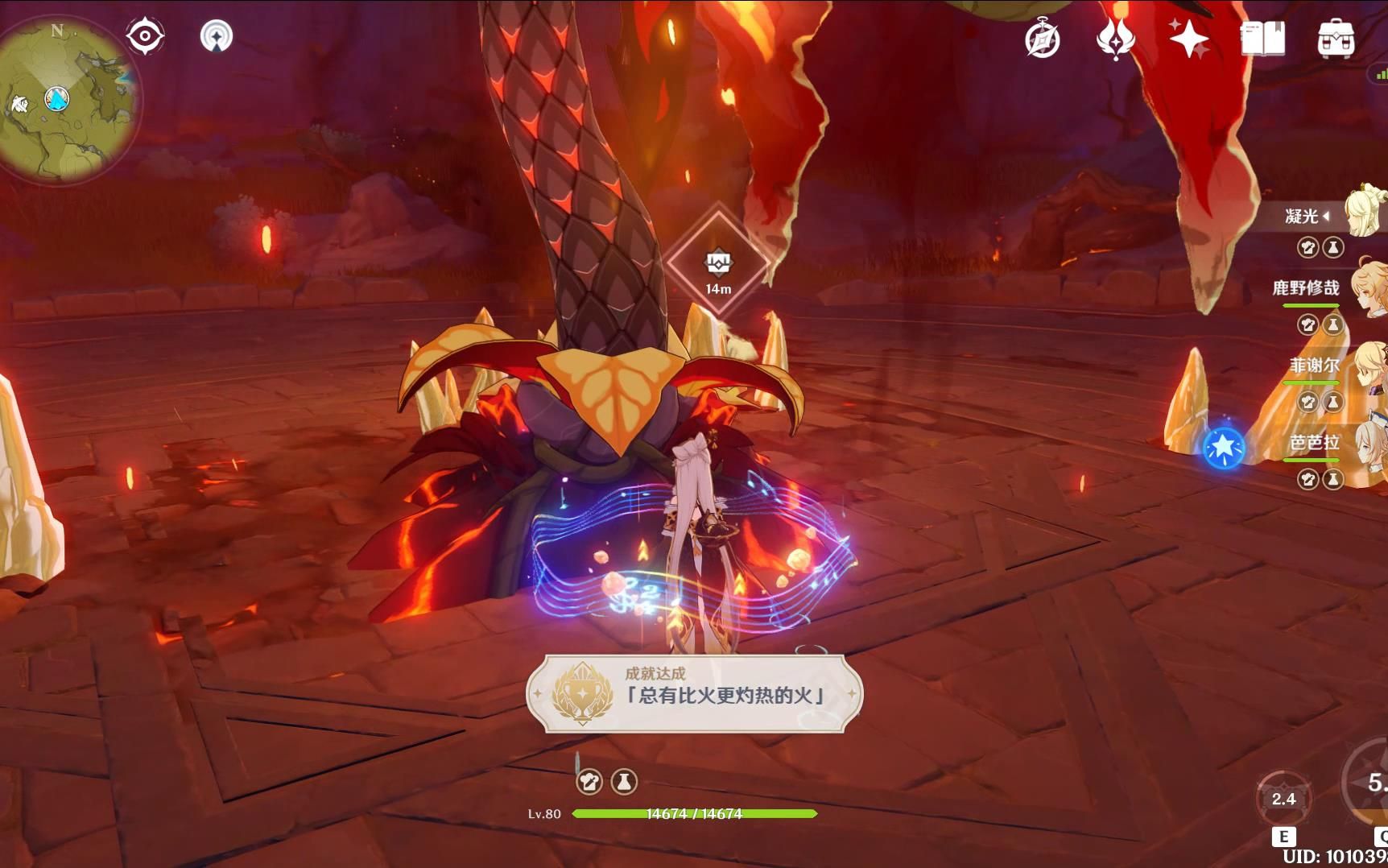 原神总有比火更灼热的火成就怎么玩