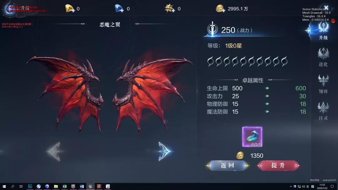 全民奇迹2斗士翅膀带什么 全民奇迹2斗士翅膀带什么