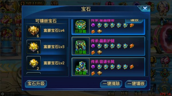 时空猎人灵能宝石怎么获得