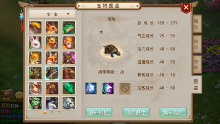 忘仙忠诚性格宝宝加点多少合适 忘仙忠诚性格宝宝加点多少合适