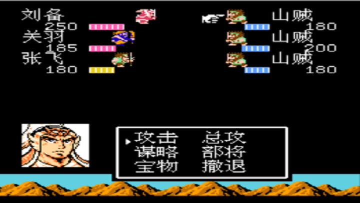 吞食天地2里的兵法书怎么获得 吞食天地2里的兵法书怎么获得