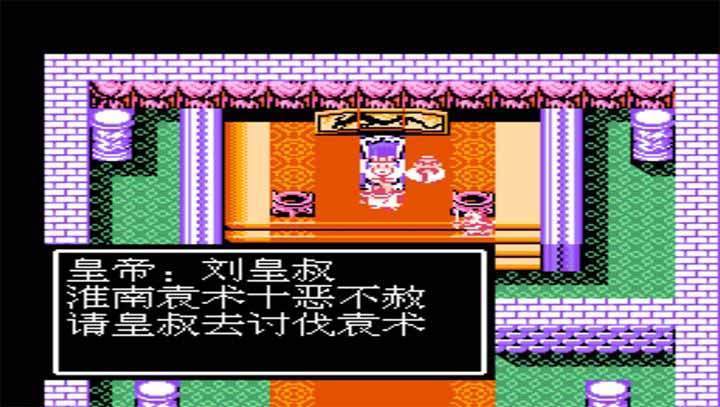 吞食天地2里的兵法书怎么获得 吞食天地2里的兵法书怎么获得