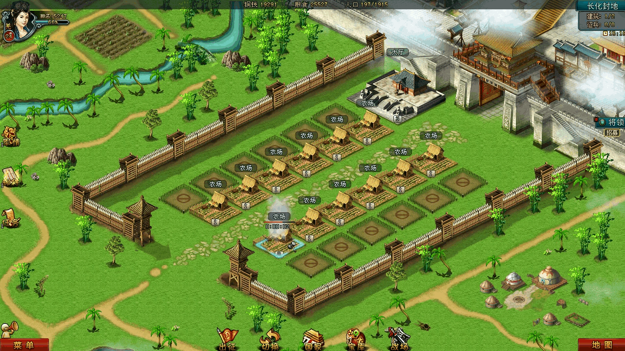 帝王三国晋国都城在哪儿 帝王三国晋国都城在哪儿