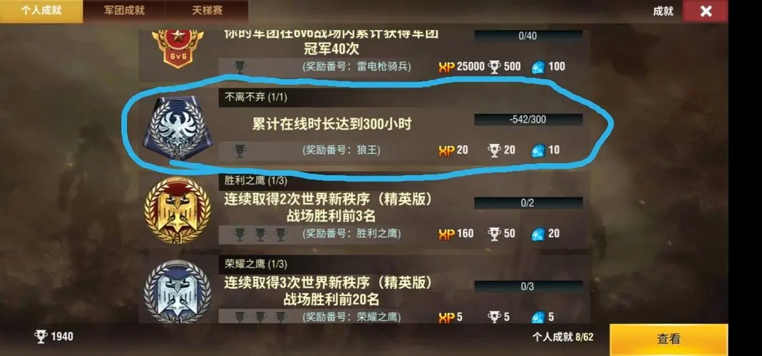 二战风云2有哪些折扣端 二战风云2有哪些折扣端