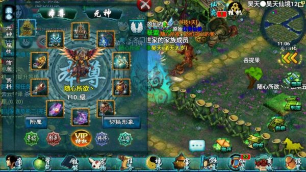 忘仙土地令怎么得