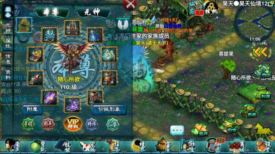 忘仙土地令怎么得 忘仙土地令怎么得