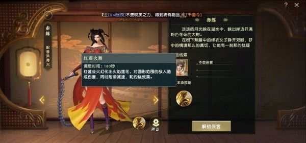 秦时明月手游加攻速的有哪些