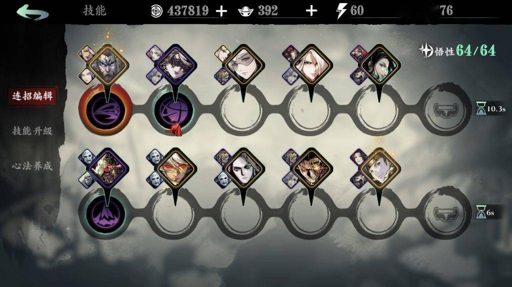 影之刃3不充钱怎么玩 影之刃3不充钱怎么玩