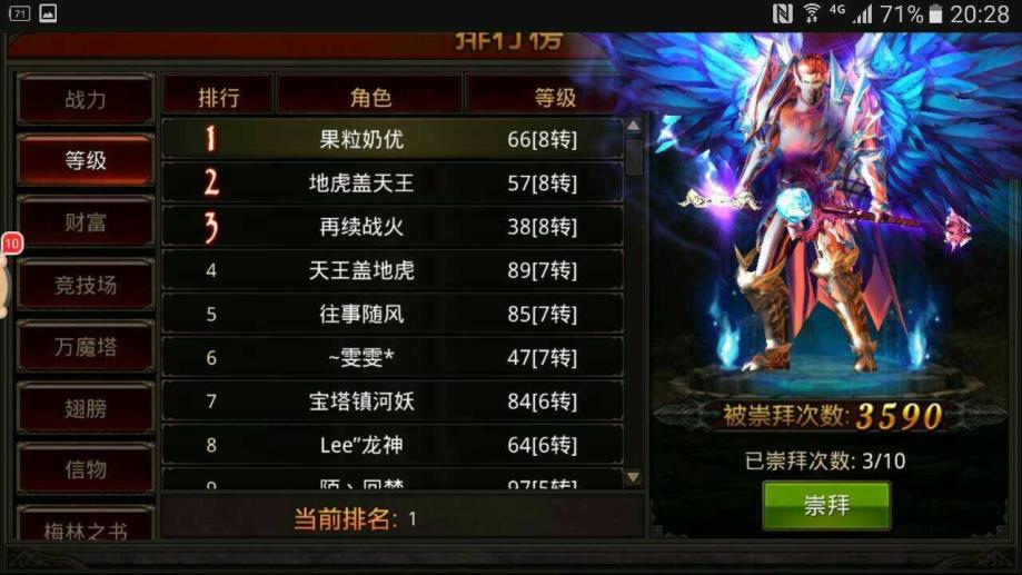 全民奇迹怎么赚人民币 全民奇迹怎么赚人民币