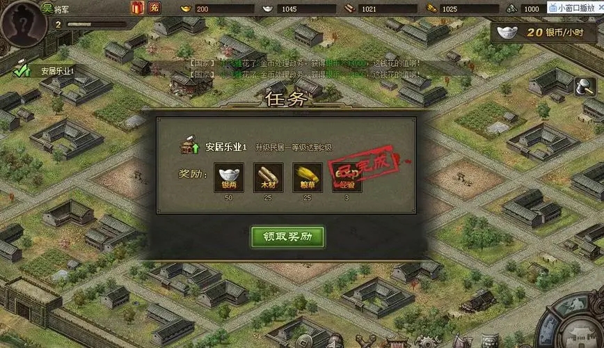 攻城掠地玉玺升级需要哪些资源 攻城掠地玉玺升级需要哪些资源