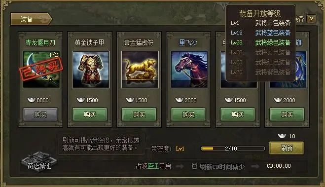 攻城掠地玉玺升级需要哪些资源 攻城掠地玉玺升级需要哪些资源