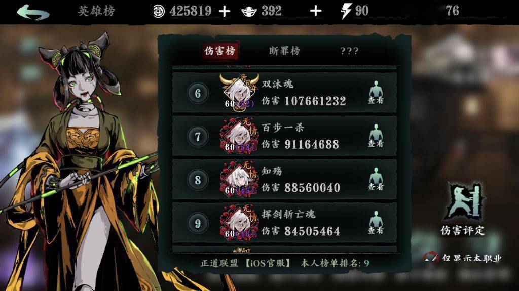 影之刃3不充钱怎么玩 影之刃3不充钱怎么玩